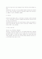 맥도날드 기업현황/ 맥도날드 마케팅전략,경영전략사례/ 맥도날드 문제점과 해결방안제안/ 맥도날드 향후전략제안 10페이지