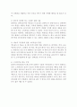 맥도날드 기업현황/ 맥도날드 마케팅전략,경영전략사례/ 맥도날드 문제점과 해결방안제안/ 맥도날드 향후전략제안 17페이지