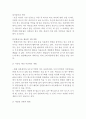 맥도날드 기업현황/ 맥도날드 마케팅전략,경영전략사례/ 맥도날드 문제점과 해결방안제안/ 맥도날드 향후전략제안 19페이지
