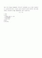 잦은 부부 싸움과 대화단절, 역기능적 성적관계 등으로 인한 이혼위기로 초등학교에 다니는 아들의 성적이 떨어져 문제가 된다면 어떤 개입전략을 사용하여 문제를 해결하여야 할지 서술하시 1페이지