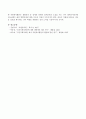 장애인을 위한 자원봉사활동의 종류와 내용에 대해 작성하시오. 4페이지
