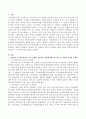 1961년 군사정부로부터 지난 이명박 정부까지 사회복지제도의 특징을 정부별로 구분하여 요약 설정하고 성과와 운영에서 나타난 문제점을 기술하고 현 시점에서 본인이 생각하는 제일 중요 2페이지