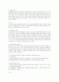 (전통적 임상모델과 학교변화모델의 비교) 학교사회사업 실천모델 중 전통적 임상모델과 학교변화모델을 비교 설명하시오. 3페이지