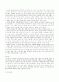 정상화의 원리에 대하여 설명하고 정상화를 위한 사회복지사의 역할에 대하여 본인의 의견을 서술하시오. 4페이지