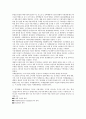 마켓팅원론 보고서 8페이지