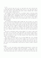노인의 사고(四苦)를 설명하고 문제점과 해결방안을 논하시오. 5페이지