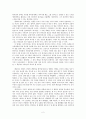 웨슬리와 우리의 교리 2페이지