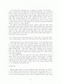 웨슬리와 우리의 교리 5페이지