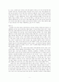 초대교부들의 영성 사랑과 기도를 읽고 5페이지
