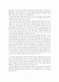 초대 수도원 운동 3페이지
