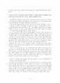 초대 수도원 운동 6페이지