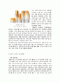 설화수 마케팅사례연구 ( 설화수 브랜드분석+마케팅전략+SWOT+STP+4P+ 설화수 문제점과 개선방안제안과 향후시사점) 14페이지