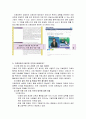 간호표준, 간호표준정의, 간호표준유형, 간호표준필요성, 간호표준을위한노력, 간호표준발전 7페이지