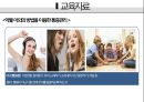 복막염, penperitonitis, 케이스스터디, case study, 간호과정, SOAPIE, 간호진단, 간호사정, 간호계획, 간호중재, 간호평가 18페이지