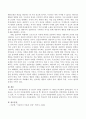 아동상담이론 중 학습자가 3개를 선정하여 각 이론을 비교하여 보시오. 4페이지