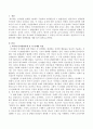 피아제의 인지발달단계와 그 특징을 3가지씩 제시하고 상담사로서 각 발달단계에 적합한 상담방법을 예를 들어 제시하시오. 2페이지