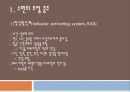 수면생리, 수면조절중추, 수면영향물질, 망상활성계, 연수동조영역, dopamine, serotonine, norepinephinephrine, acetylcholine, hista 4페이지