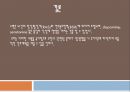 수면생리, 수면조절중추, 수면영향물질, 망상활성계, 연수동조영역, dopamine, serotonine, norepinephinephrine, acetylcholine, hista 7페이지