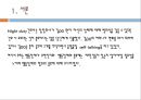 행동장애, 행동장애원인, 행동장애정의, 행동장애종류, 강박행동, 상동증, 기행증, 음송증, 보속증, 강직증, 납굴증, 자동증, 거부증 3페이지