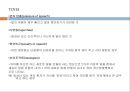 행동장애, 행동장애원인, 행동장애정의, 행동장애종류, 강박행동, 상동증, 기행증, 음송증, 보속증, 강직증, 납굴증, 자동증, 거부증 9페이지