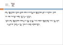 행동장애, 행동장애원인, 행동장애정의, 행동장애종류, 강박행동, 상동증, 기행증, 음송증, 보속증, 강직증, 납굴증, 자동증, 거부증 10페이지