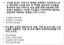 토목기사 실기 말따먹기 06~15년 ppt 퀴즈형식. 56페이지