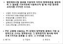 토목기사 실기 말따먹기 06~15년 ppt 퀴즈형식. 57페이지