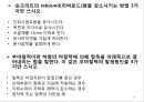 토목기사 실기 말따먹기 06~15년 ppt 퀴즈형식. 65페이지