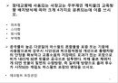 토목기사 실기 말따먹기 06~15년 ppt 퀴즈형식. 73페이지