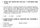 토목기사 실기 말따먹기 06~15년 ppt 퀴즈형식. 80페이지