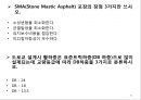 토목기사 실기 말따먹기 06~15년 ppt 퀴즈형식. 82페이지