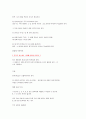 공부 방법론 4페이지
