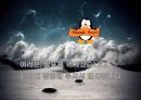 (항공화물운송장) 항공 화물운송 37페이지