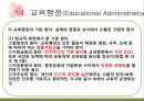 교육학개론 10장 교육행정. 10장 내용 전체 요약 pptx 42페이지 A+ 받은 자료. 12페이지