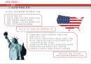 (시세이도 프랑스진출) 일본화장품 시세이도(SHISEIDO)의 글로벌 마케팅전략 16페이지