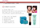 (시세이도 프랑스진출) 일본화장품 시세이도(SHISEIDO)의 글로벌 마케팅전략 20페이지