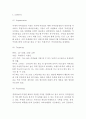 [A+] 카페베네 기업현황, 카페베네 마케팅전략과 글로벌전략, 카페베네 신제품개발 제안, 카페베네 문제점및 개선방안제언 12페이지