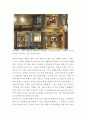 [A+] 카페베네 기업현황, 카페베네 마케팅전략과 글로벌전략, 카페베네 신제품개발 제안, 카페베네 문제점및 개선방안제언 15페이지