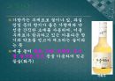 전통주와 건강 13페이지