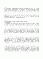 미국 코넬대학의 쥬디 브라우넬 교수의 HURIER 경청모형에서 6개요인 듣기, 이해, 기억, 해석, 평가, 반응 각각의 개념을 간단히 설명하고 6개 요인에 대한 개인적 경청 사례를 2페이지