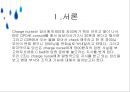 병원의부서, 병원의조직, 병원의 부서와조직, 행정부, 입원부, 간호부, 회계부, 방사선부, 검사부, 식이부, 중앙공급실 2페이지
