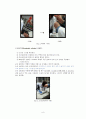 일반화학실험 질량측정과 액체 옮기기 레포트 6페이지
