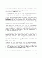 [Skills for success5 UNIT3 본문해석] Skills for success 5 UNIT3.Video Gamers 본문번역 2페이지