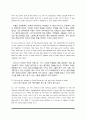 [Skills for success5 UNIT3 본문해석] Skills for success 5 UNIT3.Video Gamers 본문번역 4페이지