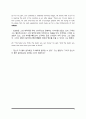 [Skills for success5 UNIT3 본문해석] Skills for success 5 UNIT3.Video Gamers 본문번역 7페이지