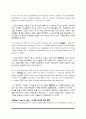 [Skills for success5 UNIT3 본문해석] Skills for success 5 UNIT3.Laid-Back Labor  The $140 Homemade Scarf 본문번역 2페이지