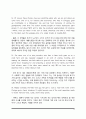 [Skills for success5 UNIT3 본문해석] Skills for success 5 UNIT3.Laid-Back Labor  The $140 Homemade Scarf 본문번역 6페이지
