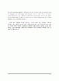 [Skills for success5 UNIT2 본문해석] Skills for success 5 UNIT2.When Languages Die 본문번역 6페이지