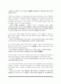 [Skills for success5 UNIT1 본문해석과 답지] Skills for success 5 UNIT1. Blogs and journalism need each other 본문번역+답안지 2페이지