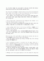 [Skills for success5 UNIT1 본문해석과 답지] Skills for success 5 UNIT1. Blogs and journalism need each other 본문번역+답안지 3페이지
